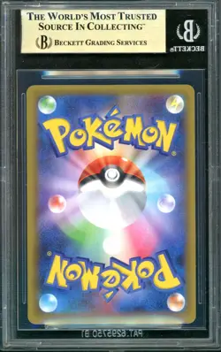 Umbreon Gold Star Pokemon 2021 25th Anniversary Japanese 012/025 PRISTINE BGS 10 - Image 2