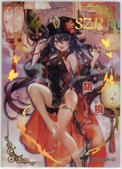 ❤HU TAO - Goddess Story Anime Waifu Card - LEAGUE OF MAIDENS - SZR-05 GENSHIN - Image 1