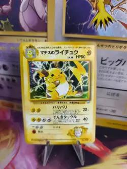 Pokemon Karte Card Lt. Surge's Raichu Gym Heroes 1998 Holo Wotc japanese NM - Image 1