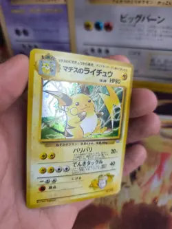 Pokemon Karte Card Lt. Surge's Raichu Gym Heroes 1998 Holo Wotc japanese NM - Image 2