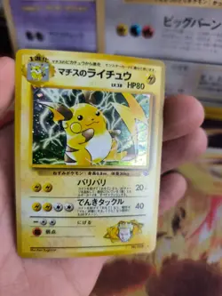 Pokemon Karte Card Lt. Surge's Raichu Gym Heroes 1998 Holo Wotc japanese NM - Image 3
