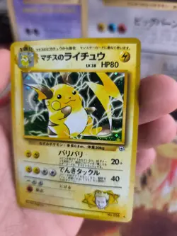 Pokemon Karte Card Lt. Surge's Raichu Gym Heroes 1998 Holo Wotc japanese NM - Image 4
