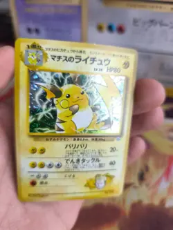 Pokemon Karte Card Lt. Surge's Raichu Gym Heroes 1998 Holo Wotc japanese NM - Image 5