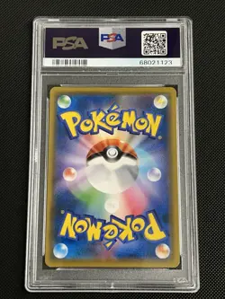 PSA 10 Lillie's Full Force 068/049 Sm11b: Dream League Holo (Japanese) - Image 2