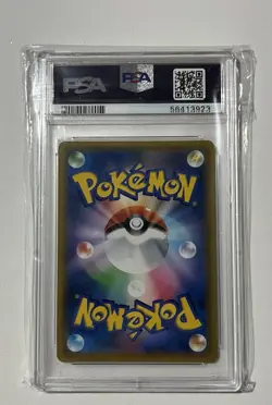 TEA PARTY PIKACHU PSA 10 2019 POKEMON JPN SM PROMO #325 POKEMON CENTER KYOTO 822 - Image 2