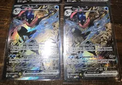 Greninja ex 132 - Pokemon TCG Scarlet & Violet Black Star Promo - Lot of (4) NM - Image 2