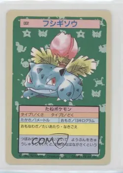 Ivysaur Topsun Japanese Pokemon Blue Back #002 1997 - Image 1