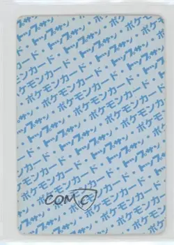 Ivysaur Topsun Japanese Pokemon Blue Back #002 1997 - Image 2
