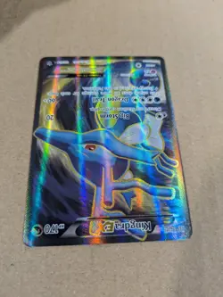 Kingdra EX 122/124 - Fates Collide - Pokemon - LP - Image 3