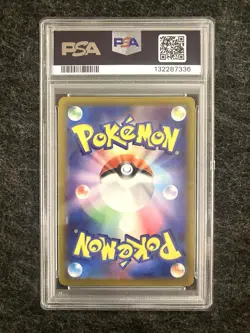 PSA 10 Mismagius 083/073 Triplet Beat Art Rare Japanese Pokemon TCG Card - Image 2