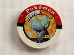 Shinx Pokemon Battrio Arcade Coin TOMY Japanese Nintendo Japan 2008 Vintage #2 - Image 2