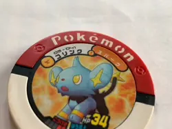 Shinx Pokemon Battrio Arcade Coin TOMY Japanese Nintendo Japan 2008 Vintage #2 - Image 4