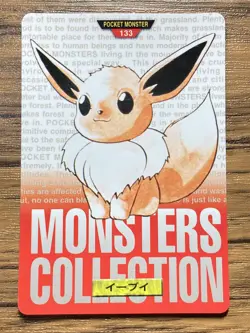 Pokemon Carddass Card Eevee File No.133 Bandai Pocket Monsters Red ver. 1996 - Image 1