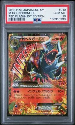 2015 POKEMON JPN XY RED FLASH 1ST ED #010 M HOUNDOOM EX PSA 10 - Image 1