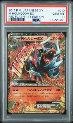 2015 POKEMON JPN XY RED FLASH 1ST EDITION #010 M HOUNDOOM EX PSA 10 - Image 1
