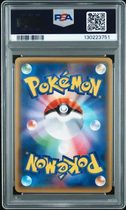 2015 POKEMON JPN XY RED FLASH 1ST EDITION #010 M HOUNDOOM EX PSA 10 - Image 2