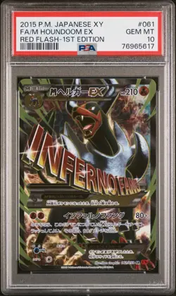 2015 POKEMON JPN XY RED FLASH #061 FA/M HOUNDOOM EX 1ST EDITION PSA 10 - Image 1