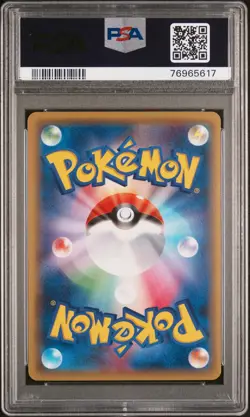 2015 POKEMON JPN XY RED FLASH #061 FA/M HOUNDOOM EX 1ST EDITION PSA 10 - Image 2