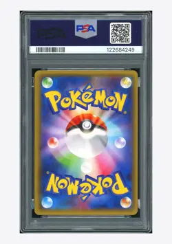 Pokemon PSA 10 M Houndoom EX RR 2015 010/059 XY8 1ST ED. Japanese - Image 2