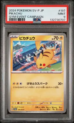 2024 POKEMON JPN SV-P PROMO GYM EVENT CAMPAIGN #197 PIKACHU PSA 9 - Image 1