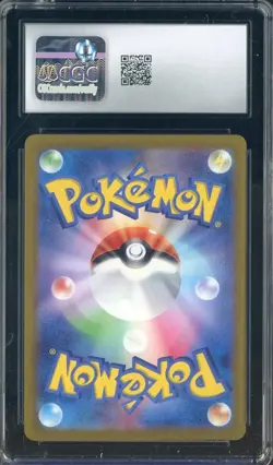 2024 Pokemon TCG Japanese S&V Promos Gym Participation #197/SV-P Pikachu CGC 10 - Image 2