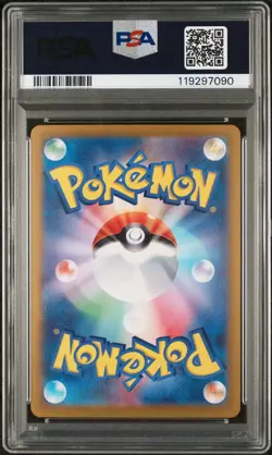 Jolteon EX 052/187 Sv8a Terastal Festival EX Pokemon Japanese PSA 10 - Image 2