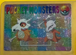 CUBONE EVOLUTION Vintage Prism Holo Sticker Card Anime Collectible Foil LP - Image 1