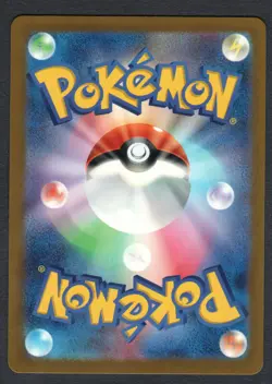 Pokemon Cubone (Poke Ball Pattern) SV2a: Pokemon Card 151 #104/165 NM - Image 2