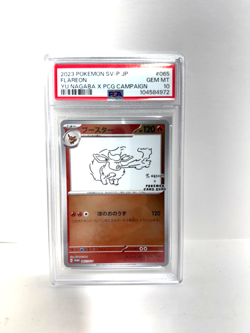 PSA 10 Nagaba Flareon 065/SV-P Promo Japanese Pokemon Card 2023 Yu PCG Campaign - Image 1