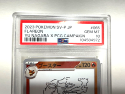 PSA 10 Nagaba Flareon 065/SV-P Promo Japanese Pokemon Card 2023 Yu PCG Campaign - Image 2