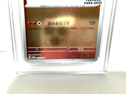 PSA 10 Nagaba Flareon 065/SV-P Promo Japanese Pokemon Card 2023 Yu PCG Campaign - Image 3
