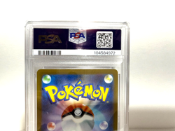 PSA 10 Nagaba Flareon 065/SV-P Promo Japanese Pokemon Card 2023 Yu PCG Campaign - Image 5