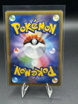 Japanese Alolan Raichu R Holo 010/054 sm10a GG End Pokemon Card NM - Image 2