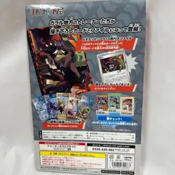 Pokemon Card Game Trainer Collection Kibana Raihan's Fortitude 228/s-p F/S Japan - Image 2