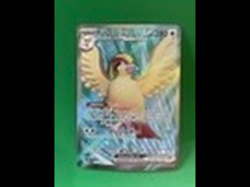 Pokemon TCG 4 Card Lot - Pidgeot 217/197 Charizard V 018 Hisuian Z 147 Vulpix035 - Image 1