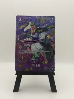 Zoro-Juurou SP OP05-067 R Emperors in the New World OP09 ONE PIECE Card Japanese - Image 1