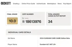 Gundam ST01-001 LR+ Alt Art RX 78 - Gundam Card Game BETA (English) - BGS 10 - Image 2