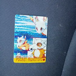 Cubone Vintage Holo Japanese Prism Vending Sticker Pokemon Pocket Monsters #45 - Image 1