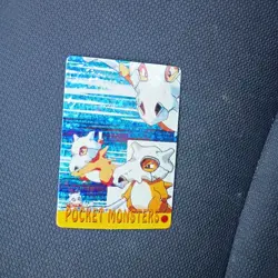 Cubone Vintage Holo Japanese Prism Vending Sticker Pokemon Pocket Monsters #45 - Image 2