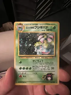 Pokemon Erika's Venusaur Challenge Darkness Holo Rare #003 90HP Japanese TCG - Image 1