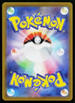 Swampert 021/069 Rare Eevee Heroes Pokemon Japanese Near Mint - Image 2