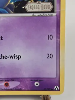 Pokemon TCG Shuppet Reverse Holo EX Legend Maker 2006 #63/92 MP - Image 4