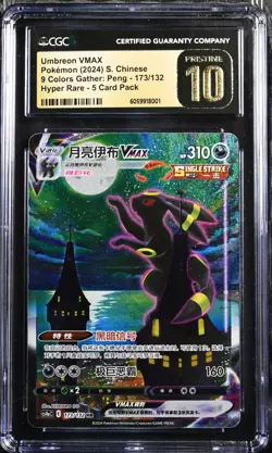 CGC 10 Pristine Pokemon Umbreon VMAX CHINESE Hyper Rare Full Alt Art #173 - Image 1