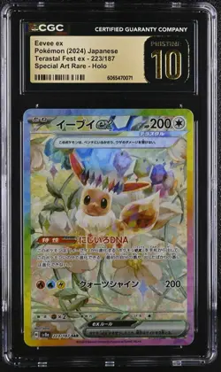 CGC 10 Eevee ex 223/187 2024 Terastal Fest ex sv8a Pristine Pokemon - Image 1
