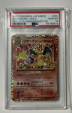 CHARIZARD PSA 10 2021 POKEMON JAPANESE #001/025 PCP 25TH ANNIVERSARY HOLO 647 - Image 1