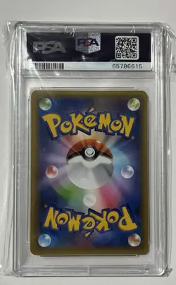 CHARIZARD PSA 10 2021 POKEMON JAPANESE #001/025 PCP 25TH ANNIVERSARY HOLO 647 - Image 2