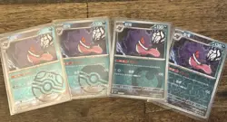 Pokemon CBB3C Gem Pack Vol.3 S. Chinese Gengar Masterball Lot 0305/07 US Seller - Image 1