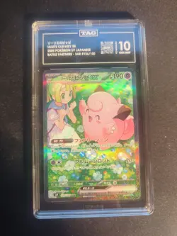 Lillie's Clefairy EX SAR 126/100 SV9 Battle Partners TAG 10 - Image 1