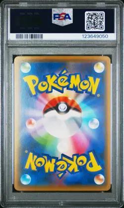 2018 POKEMON JPN SM PROMO POKEMON CENTER 20TH ANV CAMPAIGN RED'S PIKACHU PSA 10 - Image 2