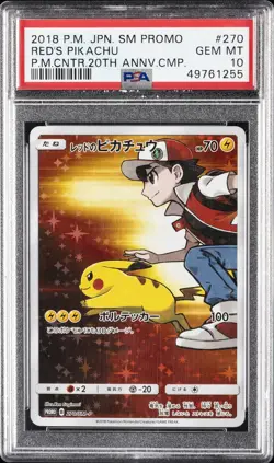 2018 POKEMON JPN SM PROMO POKEMON CENTER 20TH ANV CAMPAIGN RED'S PIKACHU PSA 10 - Image 1